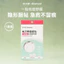Đào Hoang Dã Mụn Miếng Dán Nam Nữ Vô Hình Trong Suốt Mụn Miếng Dán Dễ Thương Bánh Mì Đậu Hà Lan Miếng Dán Trang Điểm Mụn Miếng Dán T1AA