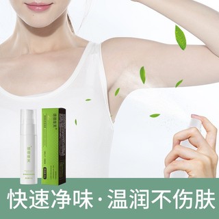 Dedeweifu Làm Sạch Cơ Thể Mùi Mùi Cơ Thể Khử Mùi Khử Mùi Loại Bỏ Nách Mùi Loại Bỏ Mùi Cơ Thể Chống Mồ Hôi Sữa Dưỡng Thể Mùi Làm Sạch Mùi Chống Mồ Hôi Khử Mùi Deod