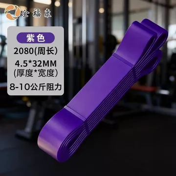 Dây kháng lực Tất cả Fukang Tăng sức đề kháng Chất liệu tập thể dục Giảm đường Dây lực Người cao tuổi Dây kháng lực giữa @ -