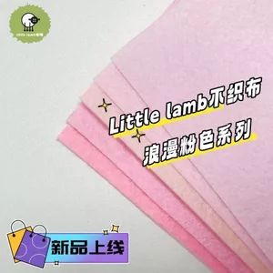 Phong Cách Hồng Không Dệt Dày Handmade Tự Làm Chất Liệu Túi Vải nỉ Mẫu Giáo Handmade 4.6