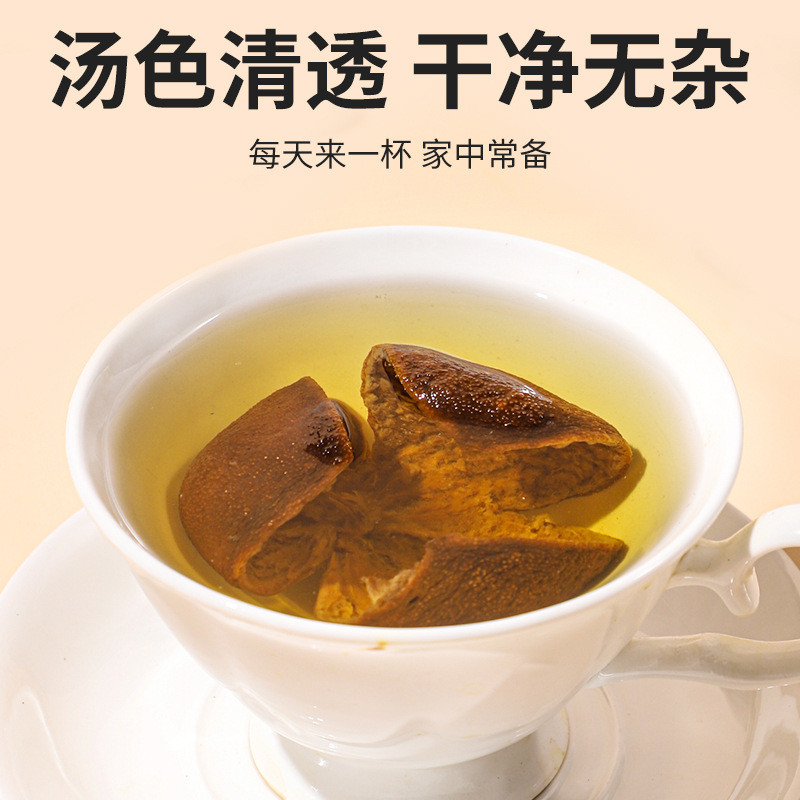 Chính Hãng Quảng Đông quýt Peel Siêu Thị Hoa Khô Trà Năm Tuổi quýt Peel Cam Peel Súp Siêu Thị Dược Phẩm WJG