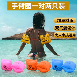 Vòng Tay Trẻ Em pvc Bơm Hơi Tay Nước Vòng Bơi Bể Bơi Bơi Bơi Đồ Bơi 4.7