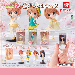Hàng có sẵn BANDAI No. 2 Thẻ Ma Thuật Cô Gái Sakura Mini Đóng Hộp Đồ Trang Trí Viên Nang Đồ Chơi Đa Dạng Sakura 8AQA
