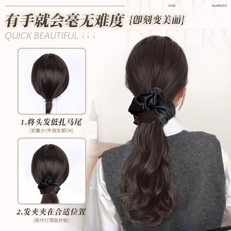 Phụ Kiện Tóc Nữ Phong Cách Hàn Quốc - Tóc Giả Kẹp Đuôi Ngựa Lông Tơ, Tóc Xoăn Dài