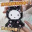 Đen Nhấp Nháy Kẻ Sọc Tebu Dễ Thương Gretel Tebu Bề Mặt Bóng Tebum Miếng Dán Đậu Nướng Gretel Sequin Vải Nhấp Nháy 4.11
