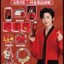 2026 Mới Nhất Liu Yuning Đồng Thương Hiệu Thanh Chirp Photocard Thổ Cẩm Xoay Tủ Lạnh Miếng Dán Bộ Sưu Tập Kỷ Niệm Sự Kiện