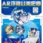 Khaito Kid Blind Box Can Badge Set - Bộ 8 biểu tượng nhỏAnime Khaito, 75mm, Phù hợp cho người sưu tầm
