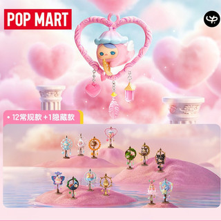 PUCKY Dreamy Wishes series đồ chơi nghệ thuật quà tặng Hộp mù