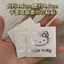 Hoạt Hình Dễ Thương Kitty Dán Sanrio Kim Loại Đơn Giản Máy Tính Bảng Điện Thoại Máy Tính Dễ Thương Chống Thấm Nước Miếng Dán Trang Trí 26.3.26