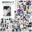 55 Chiếc Hỗn Hợp Anime LOMO Bộ Thẻ Ảnh - One Piece Naruto Thám Tử Lừng Danh Conan Blue Lock Love and Deepspace Haikyu The Fallen Merman Bungo Stray Dogs Jujutsu Kaisen Crayon