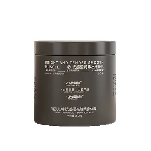 Ánh Sáng Sensation Brightening Body Mask Tre Than Hấp Phụ Tinh Dầu Hữu Cơ Dưỡng Ẩm Trẻ Hóa Da Dưỡng Ẩm Cơ Thể Làm Sáng Da Mặt nạ Cơ Thể Đen 4.13