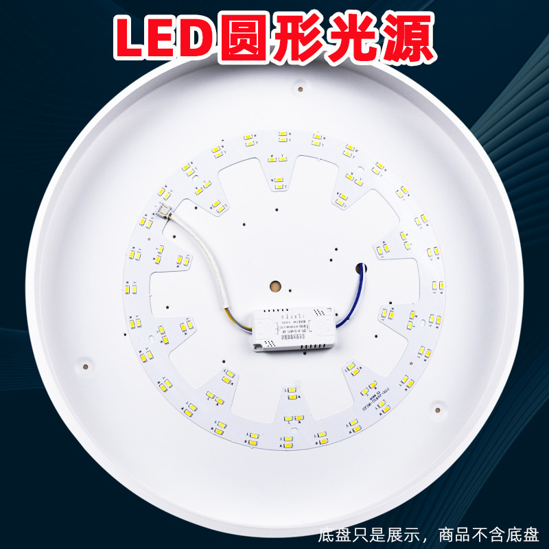 Đèn trần LED bảng tròn thay thế bấc, có thanh, điều khiển từ xa 3 màu, dùng cho phòng ngủ
