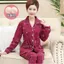 Shop 5A Bộ Đồ Ngủ Một Mảnh Kháng Khuẩn Có Miếng Lót Ngực Nữ Xuân Thu Đông Cotton Nguyên Chất Quần Dài Tay Thường Ngày Phiên Bản Hàn Quốc Có Thể Mặc Bên Ngoài