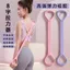 Thắt lưng căng vai mở Thắt lưng co giãn nhân vật Yoga Dây thun