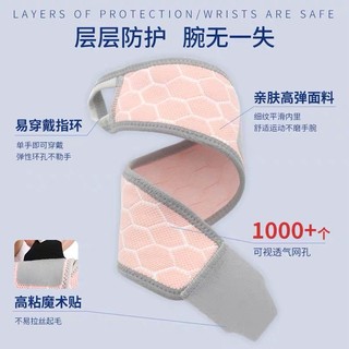 Thể dục thể thao Dây đeo cổ tay Cầu lông Vòng cổ tay Vỏ bảo vệ