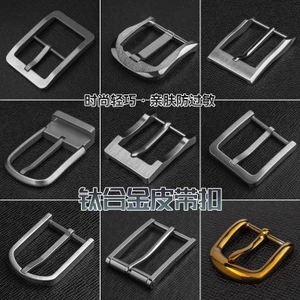 Khóa Titan Nguyên Chất 99% / Khóa Thắt Lưng Titan / Chiều Rộng Bên Trong 4cm / 3.5cm / 3.6cm / 4.1cm / 2.5cm / 3,9Cm / 3.55cm / 3cm / Khóa Pin / Khóa Nhật Bản / Khóa Mịn / Khóa / Vít / Vòng Đai