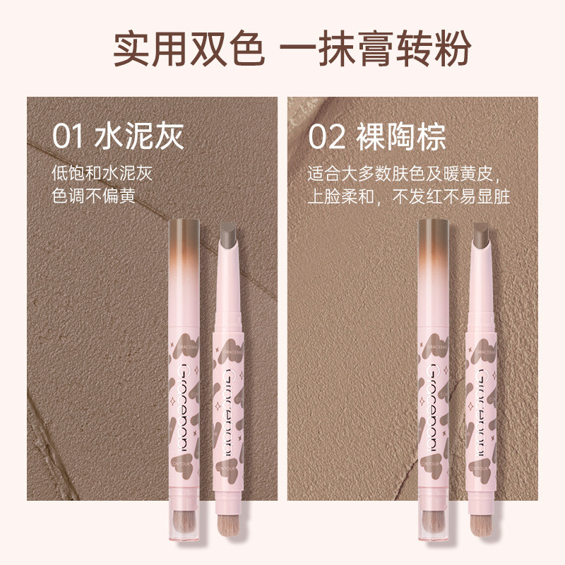 Bút tạo đường viền hai đầu Gracebabi, làm sáng bóng ba chiều, làm sáng, che khuyết điểm và thanh tạo đường nét D1UT