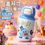Chế biến Tùy chỉnh Công suất lớn 316 Thép không gỉ Họa tiết hoạt hình Bé trai Bé gái Mẫu giáo Học sinh tiểu học Di động Đi chơi MGPD