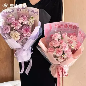 ❈ ❈ ❈ ❈ ❈ ❈ ❈ ❈ ❈ ❈ ❈ ❈ ❈ ❈ ❈ ❈ ❈ ❈ ❈ ❈ ❈ ❈ diy ❈ ❈ ❈ ❈ ❈ Lưới màu đỏ ngày của mẹ mẹ mẹ tình yêu lưới giấy đỏ hoa mẹ meJ3sgR2Fu3