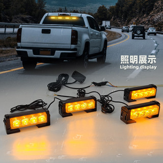 Xe Ô Tô 4 Trong 1 LED Trung Quốc Lưới Mái Nhấp Nháy Đèn Cảnh Báo Địa Hình Đèn Báo Khẩn Cấp Nhấp Nháy