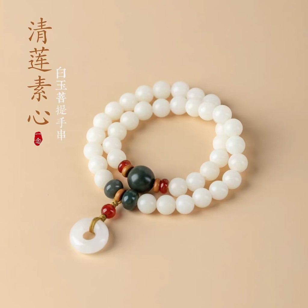Vòng đeo tay và mặt dây chuyền ngọc Bồ Đề màu trắng