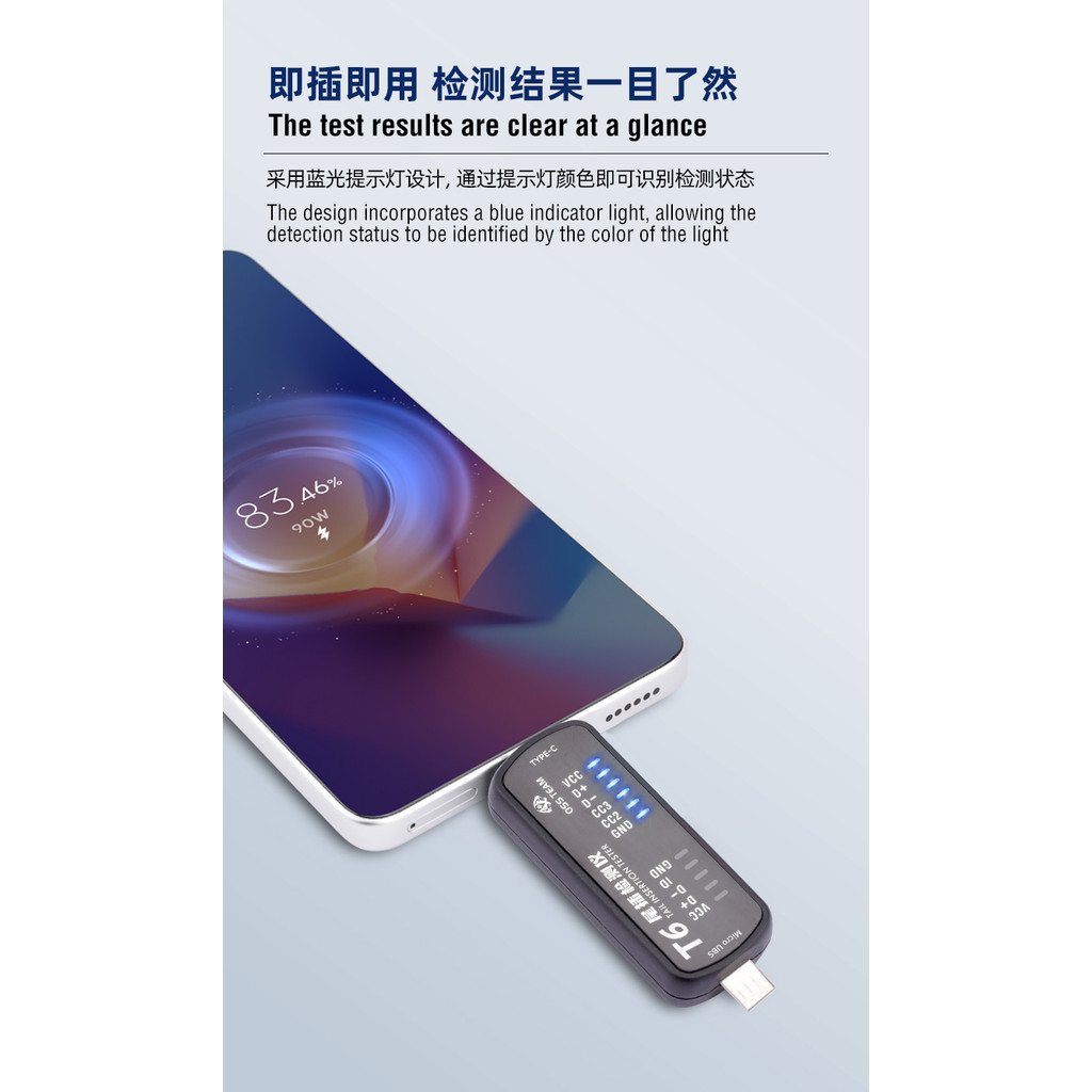 Bộ kiểm tra chèn đuôi OSS T6 Bộ kiểm tra cổng sạc để chiếu sáng Type-C Phích cắm kép Kiểm tra nhanh Phát hiện lỗi Công cụ sửa chữa điện thoại