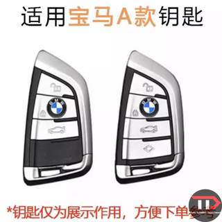 Vỏ chìa khóa ô tô silicon hoạt hình BMW Thích hợp cho 320li / 530 / x1 / x2 / x3 / x5