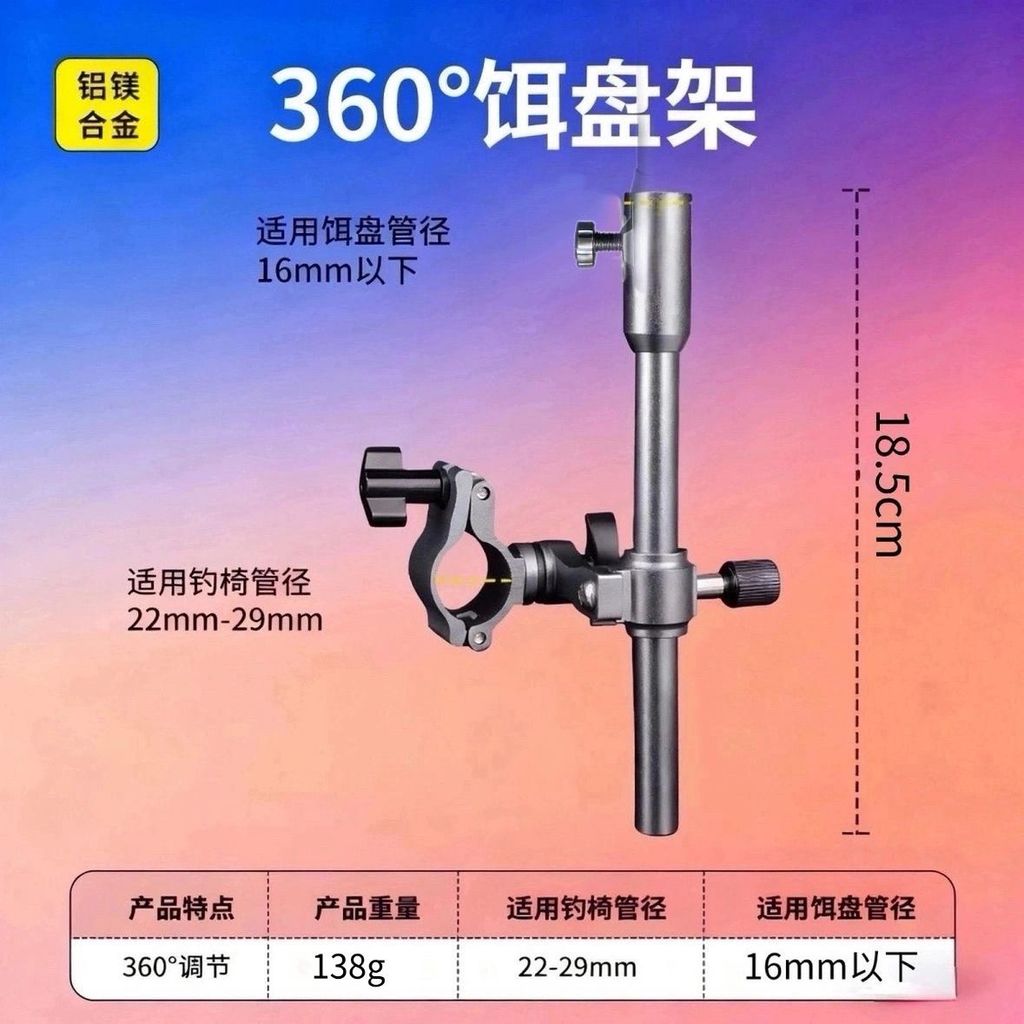 Giá đỡ bộ ba mảnh cho ghế câu cá phong cách châu Âu, đường kính nhỏ