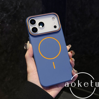 Thích hợp cho vỏ điện thoại Apple 17Pro hình tròn mỏng hút từ tính 17promax, iPhone 17Air mới cảm giác da PC mờ chống vân tay siêu mỏng