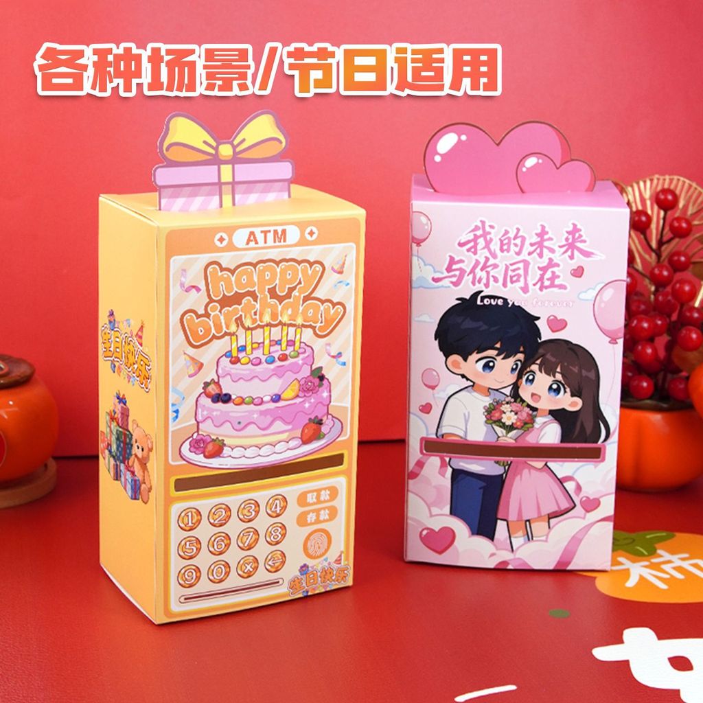 ATM Phong Bì Đỏ Phong Cách Mới Thu Tiền Tết Nguyên Đán Lễ Hội Mùa Xuân Trẻ Em Đêm Giao Thừa Người Già Quà Tặng Sinh Nhật Tiền Bất Ngờ-