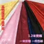 Mai Lan Tre Hoa Cúc Lụa Jacquard Vải Vintage Trang Phục Hanfu Quần Áo Satin Vải Sườn Xám Ngựa Mặt Váy Cổ Vải Thêu 4.2