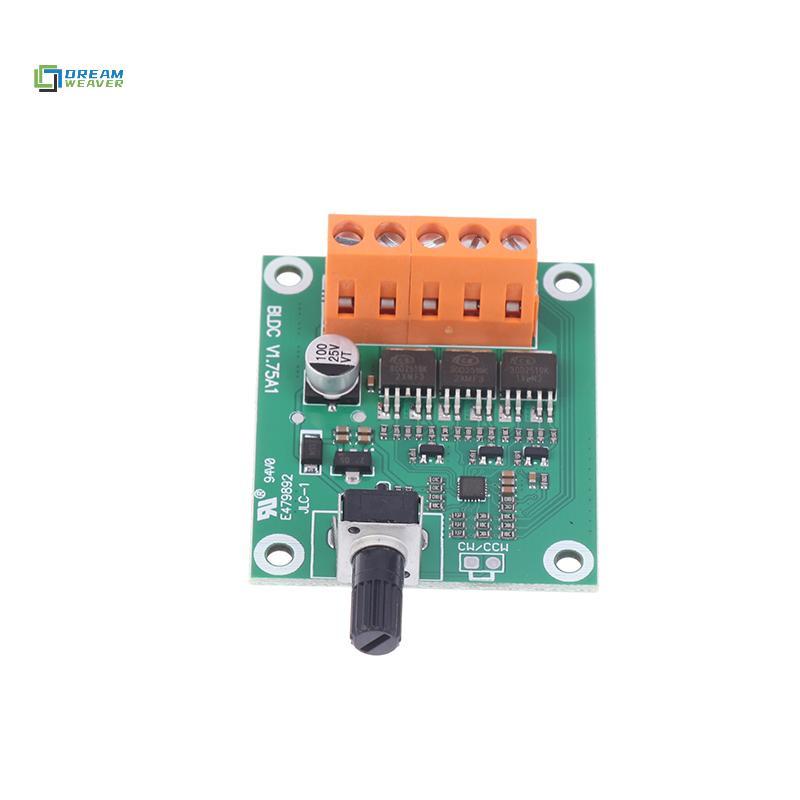 [Dream Weaver] Bảng điều khiển động cơ không chổi than Dc chất lượng cao 6V12V24 Volt CD Drive Fan Motor Governor Phụ kiện DIY mới