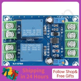 Iuxishop Mô-đun chuyển đổi nguồn tự động DC 12V 10A Nguồn cung cấp khẩn cấp
