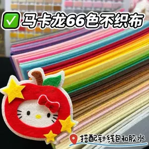 Macaron Không Dệt Dày Album Ảnh Dệt Handmade Tự Làm Chất Liệu DIY Cặp Đôi 66 Bộ Quà Tặng Sinh Nhật Trọn Bộ 4.6