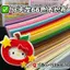 Macaron Không Dệt Dày Album Ảnh Dệt Handmade Tự Làm Chất Liệu DIY Cặp Đôi 66 Bộ Quà Tặng Sinh Nhật Trọn Bộ 4.6