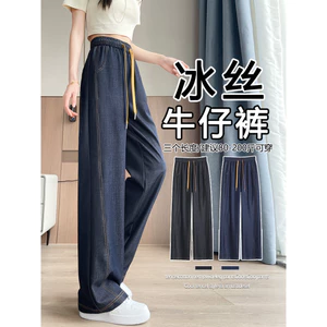Quần Jean Nữ Denim Xanh Đậm Ống Rộng Dáng Thẳng - Mã 60915