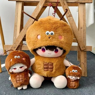 Gián Vui Quần Áo Cho Bé 40cm Quần Áo Búp Bê Ngồi Ngộ nghĩnh Sáng Tạo Thay Thế Búp Bê 20cm Gián Xiaoqiang Quần Áo