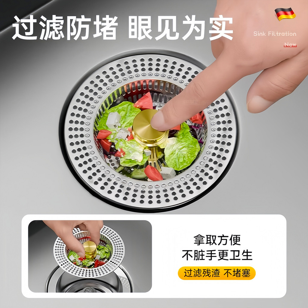 Bồn Rửa Nhà Bếp Lọc Lưới Cắm Nhảy Bộ Lọc Rửa Bát Chậu Rửa Rau Chậu Rửa Rò Rỉ Cắm Cống Khử Mùi Dụng Cụ Tiện Dụng ZJ7I