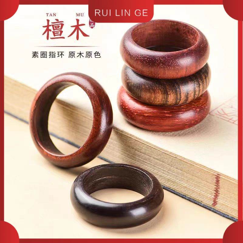 Nhẫn Gỗ Đàn Hương Vòng Chạy Phụ Kiện Gỗ Đàn Hương Màu Đỏ Gỗ Đàn Hương Xanh Cặp Nhẫn Cờ Lê Ngón Tay