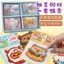 Doudou Đồ Chơi Handmade Trẻ Em Đồ Chơi Giáo Dục Trẻ Em Doudou Gói Trải Nghiệm diy Doudou Set 4.11
