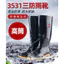 3531 Phong Cách Mới Cao Cấp Giày Đi Mưa 1806 Ba Chống Dài Giày Đi Mưa Nam Bảo Vệ Lao Động Giày Cao Su Câu Cá Nước Nhà Sản Xuất Bán Buôn IZVP