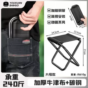Ghế Câu Cá Đa Năng, Gập Lại Dễ Dàng, Thích Hợp Cho Outside & Du Lịch