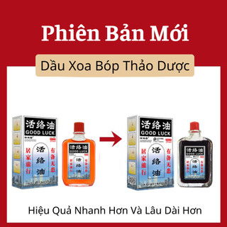 Dầu Massage Giảm Đau Toàn Thân, Xương Khớp, Giảm Chấn Thương Mắt Cá Chân Do Vận Động, Căng Cơ Bong Gân Đau Mỏi Vai Gáy