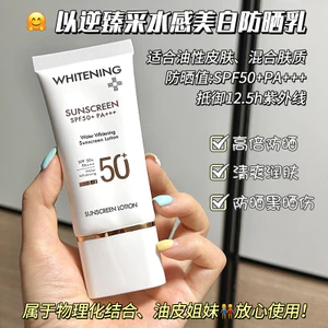Kem chống nắng cách ly SPF50 + Kem chống nắng chống mồ hôi Chống tia cực tím lâu trôi Kem chống nắng cách ly làm trắng da Ba trong-