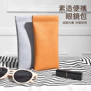 Túi Đựng Kính Mắt Flannel Từ Tính, Đóng Tự Động, Phù Hợp Cho Du Lịch và Bảo Vệ Kính Tránh Áp Lực