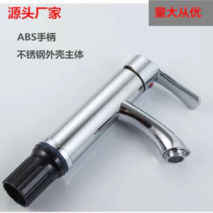 Vòi chậu rửa hỗn hợp bảy con ngựa một lỗ nóng lạnh bằng thép không gỉ E1JH