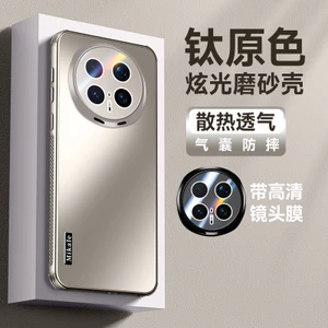 Ốp Điện Thoại CHO HONOR Magic8 magic8pro Phim Ống Kính Bao Gồm Tất Cả Giá Đỡ Từ Tính Chống Sốc