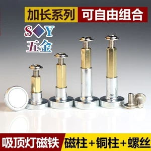 M3 Vít Bên Trong Mạnh Từ Tính Dẫn Trần Thanh Ánh Sáng Sửa Đổi Mạnh Từ Bảng Đèn Lắp Đặt Cố Định Vít Cột Từ Tính Phiên Bản Mở Rộng