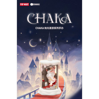 CHAKA Candlelit Wander Blind Box quà tặng đồ chơi nghệ thuật