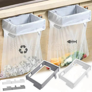 Kaiyo Giá đỡ túi đựng rác Snap-on - Kệ treo túi nhựa - Khung đựng đồ - dành cho bàn làm việc, nhà bếp, phòng